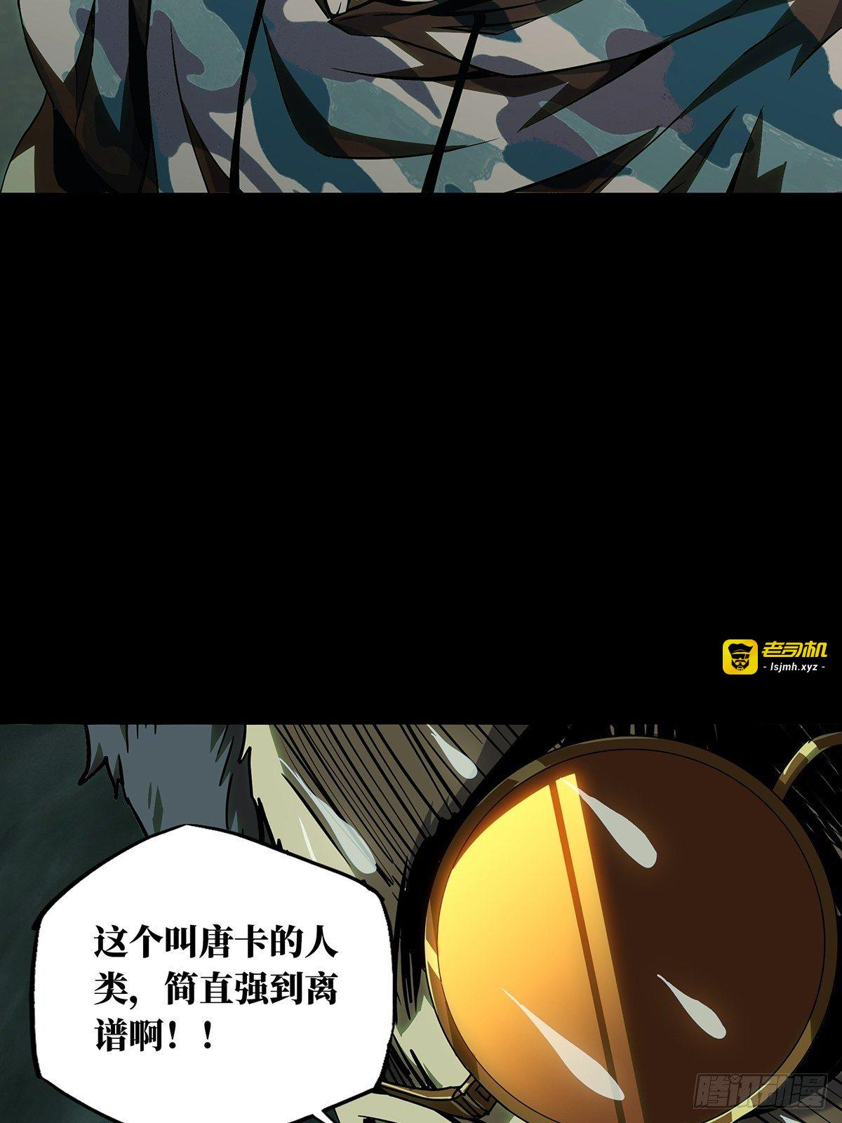 第一百三十章/情愫下 第 27 页
