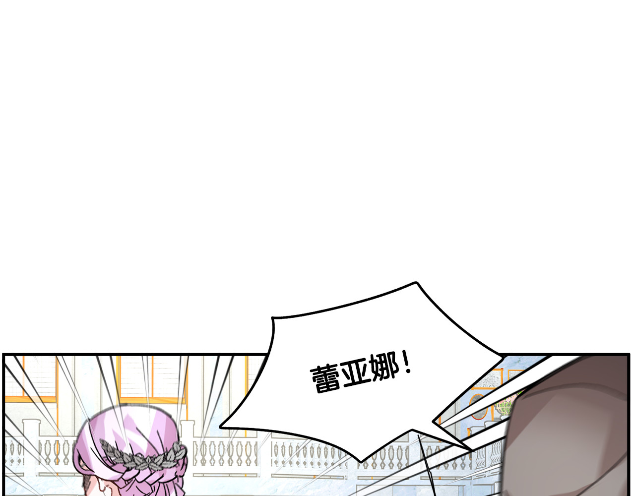 第29话 反过来了？ 第 122 页