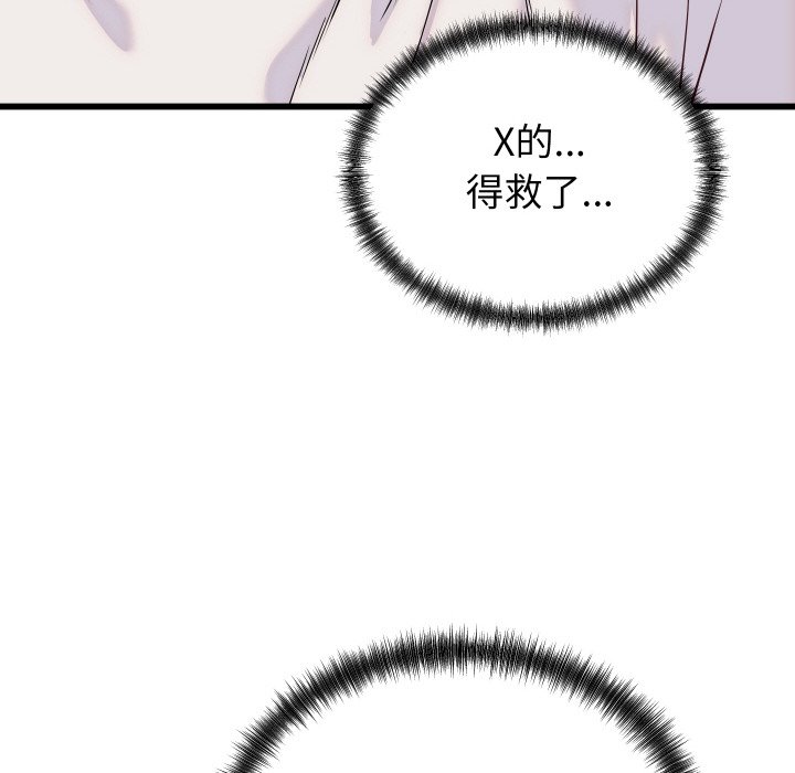 第10话 第 60 页