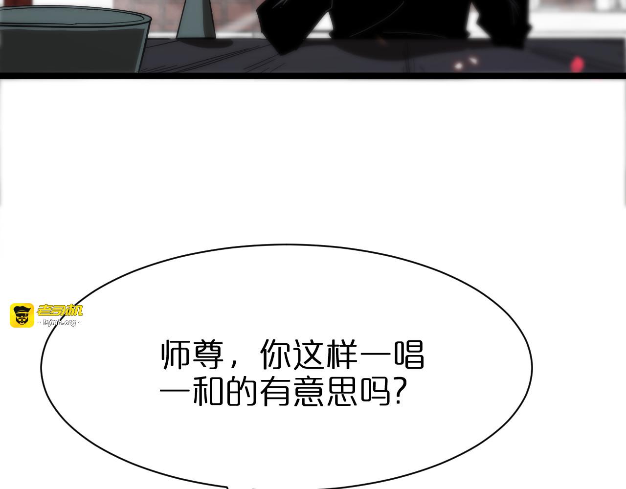 第77话 顾青山的小心思 第 41 页