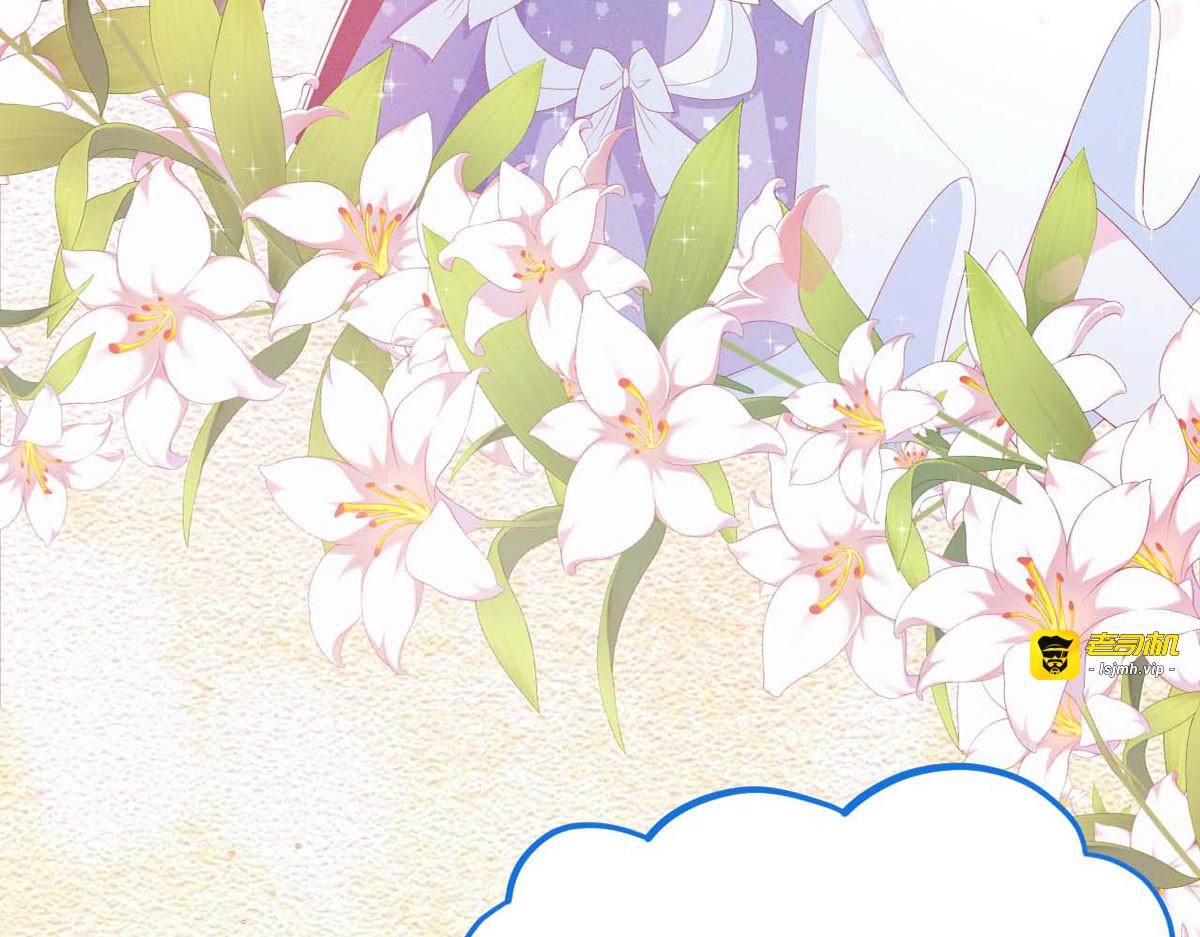第36话 第 21 页