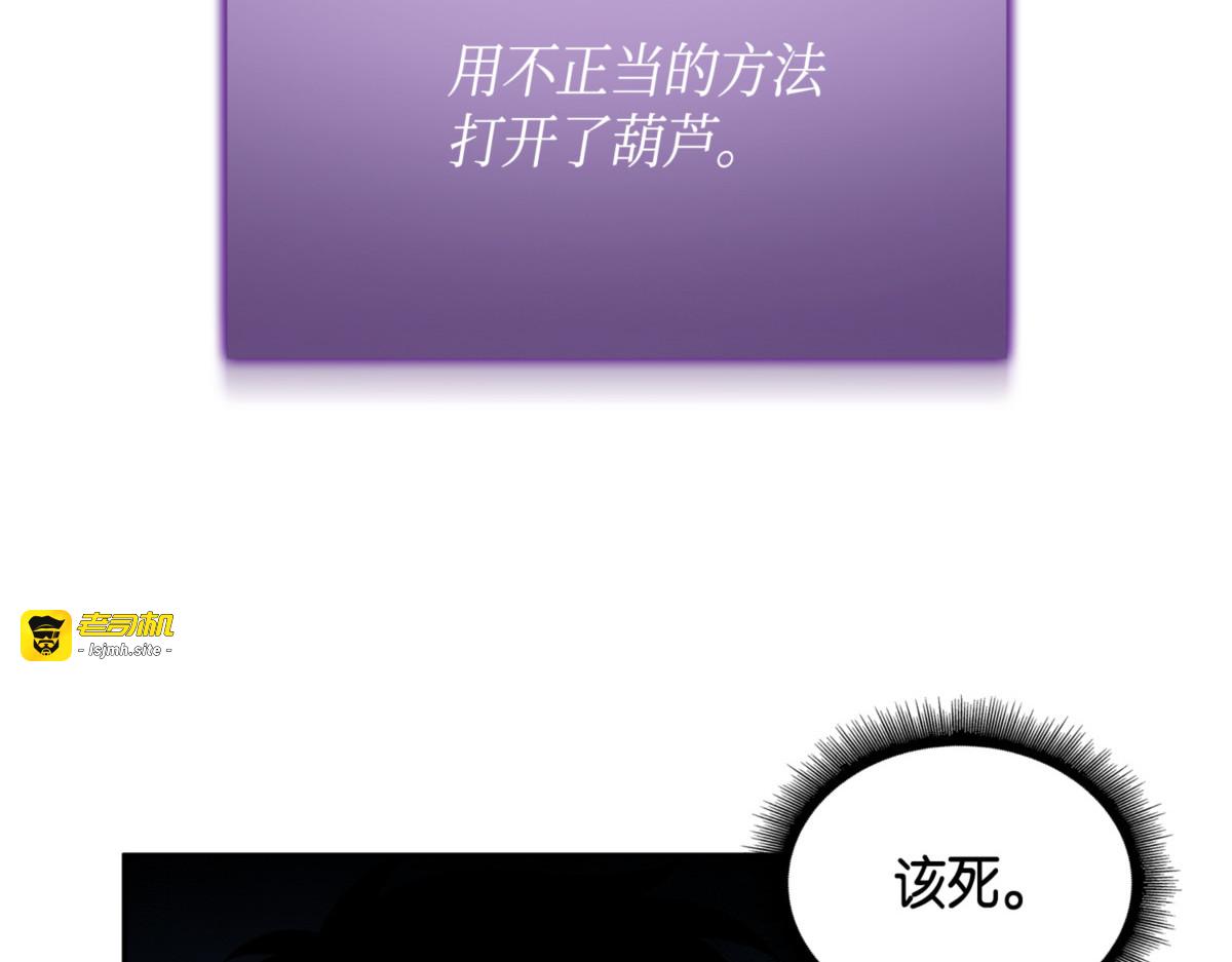 意外之财 第 65 页