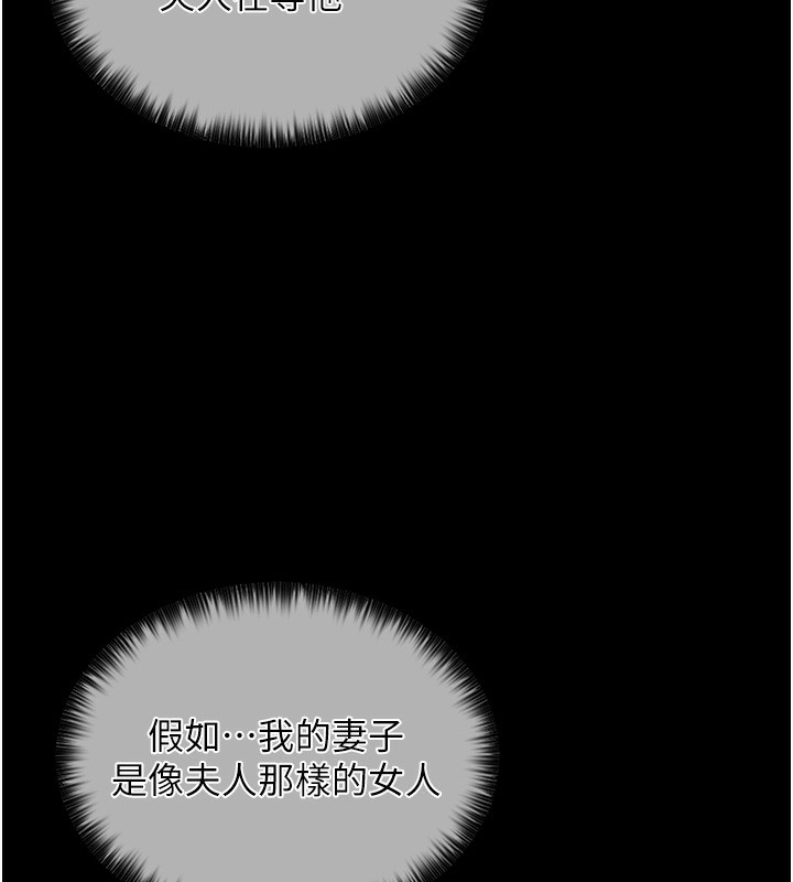 第1话 第 152 页