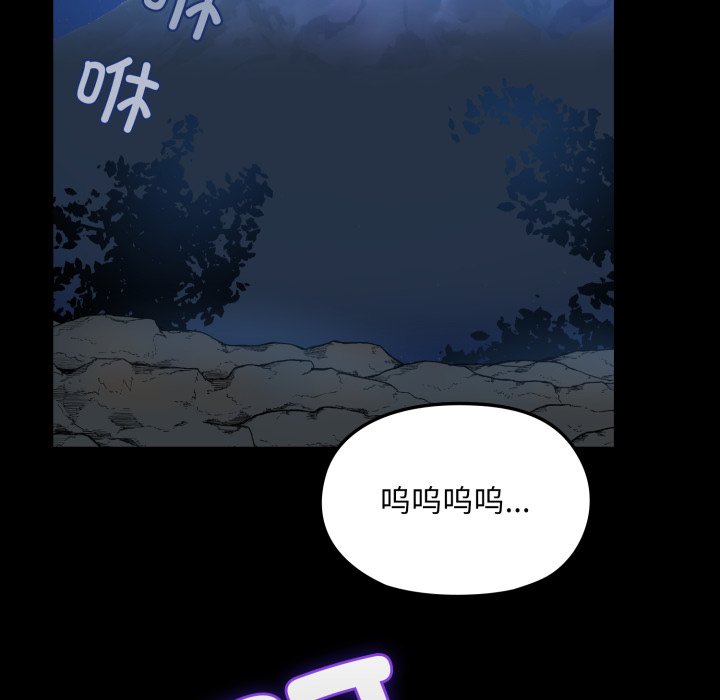 第1话 第 41 页