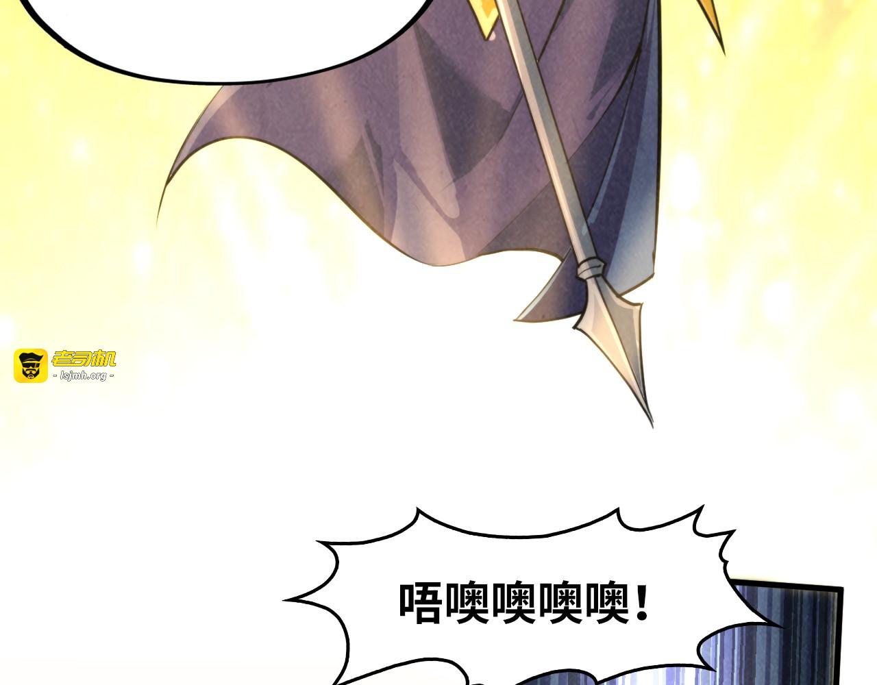 第249话 组合玄器 第 21 页