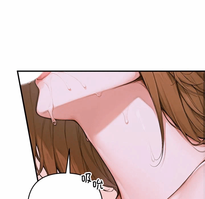 第1话 第 146 页