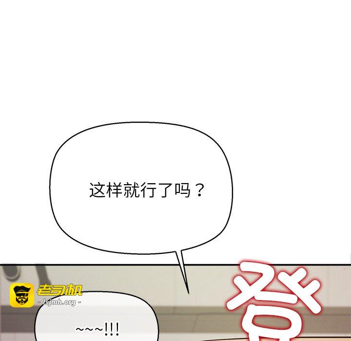 第7话 第 133 页