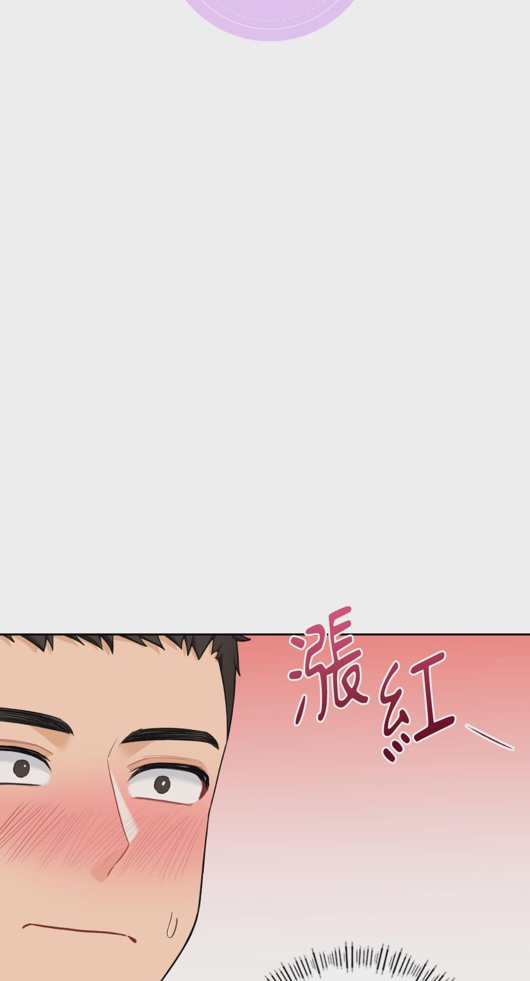 第51话 第 5 页