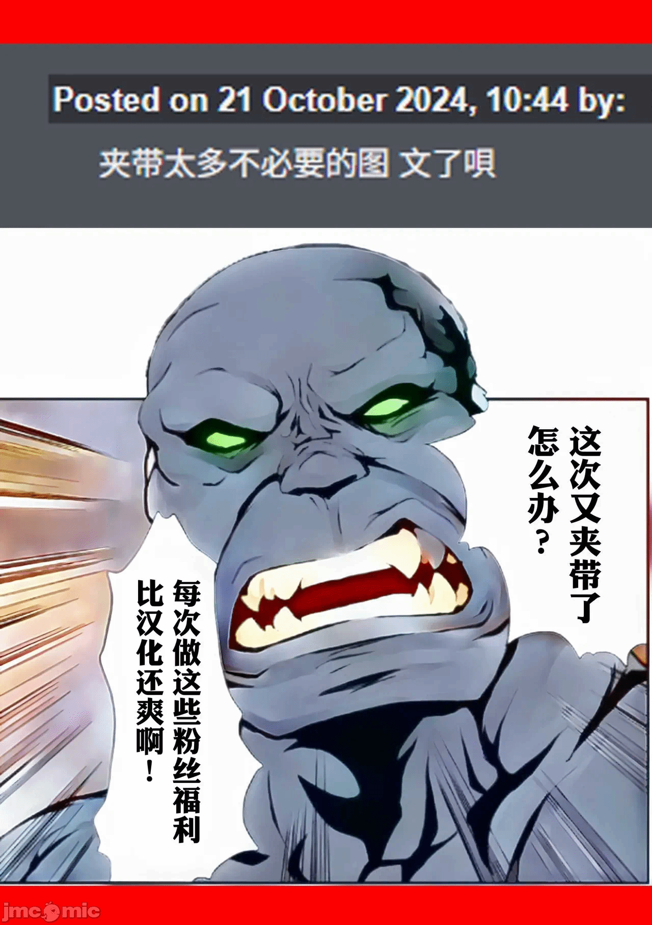 第一话 第 60 页