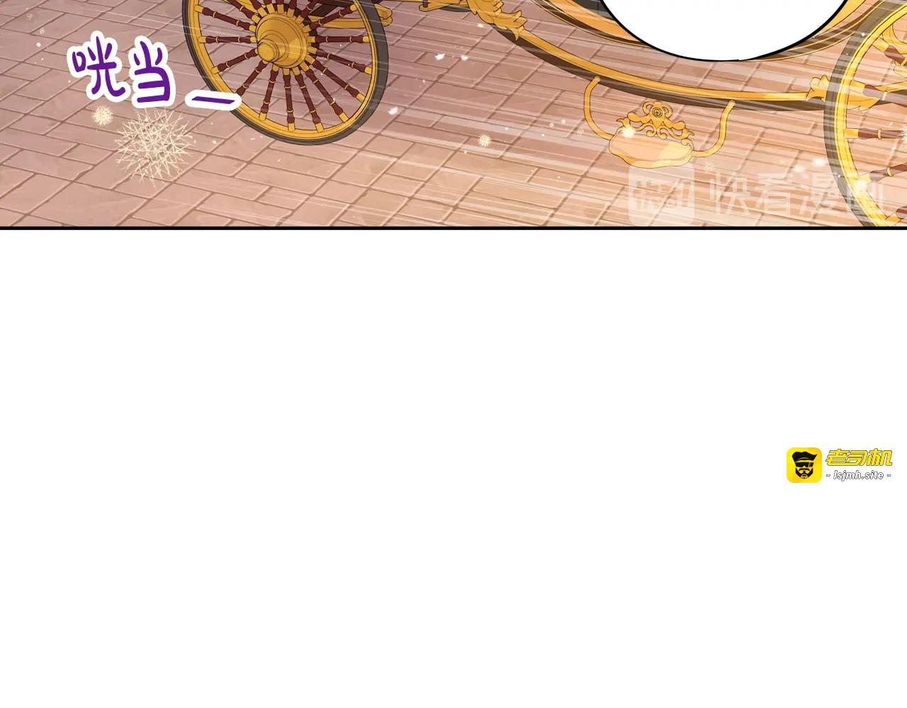 第21话 木香的源头 第 67 页