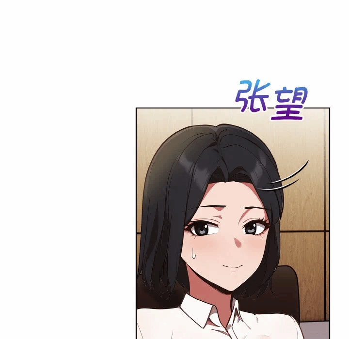 第13话 第 73 页