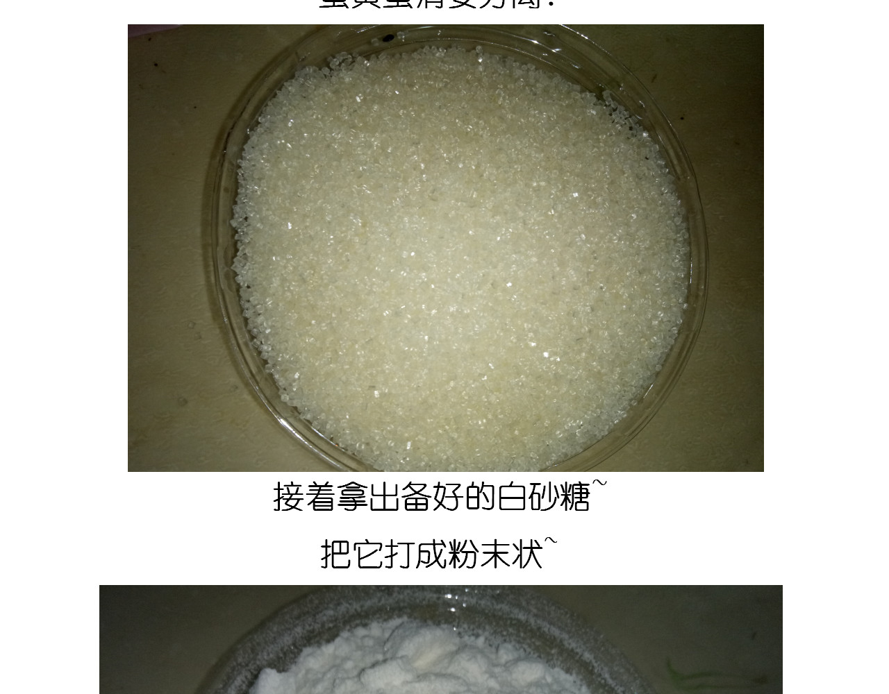 圣诞节蛋糕 第 4 页