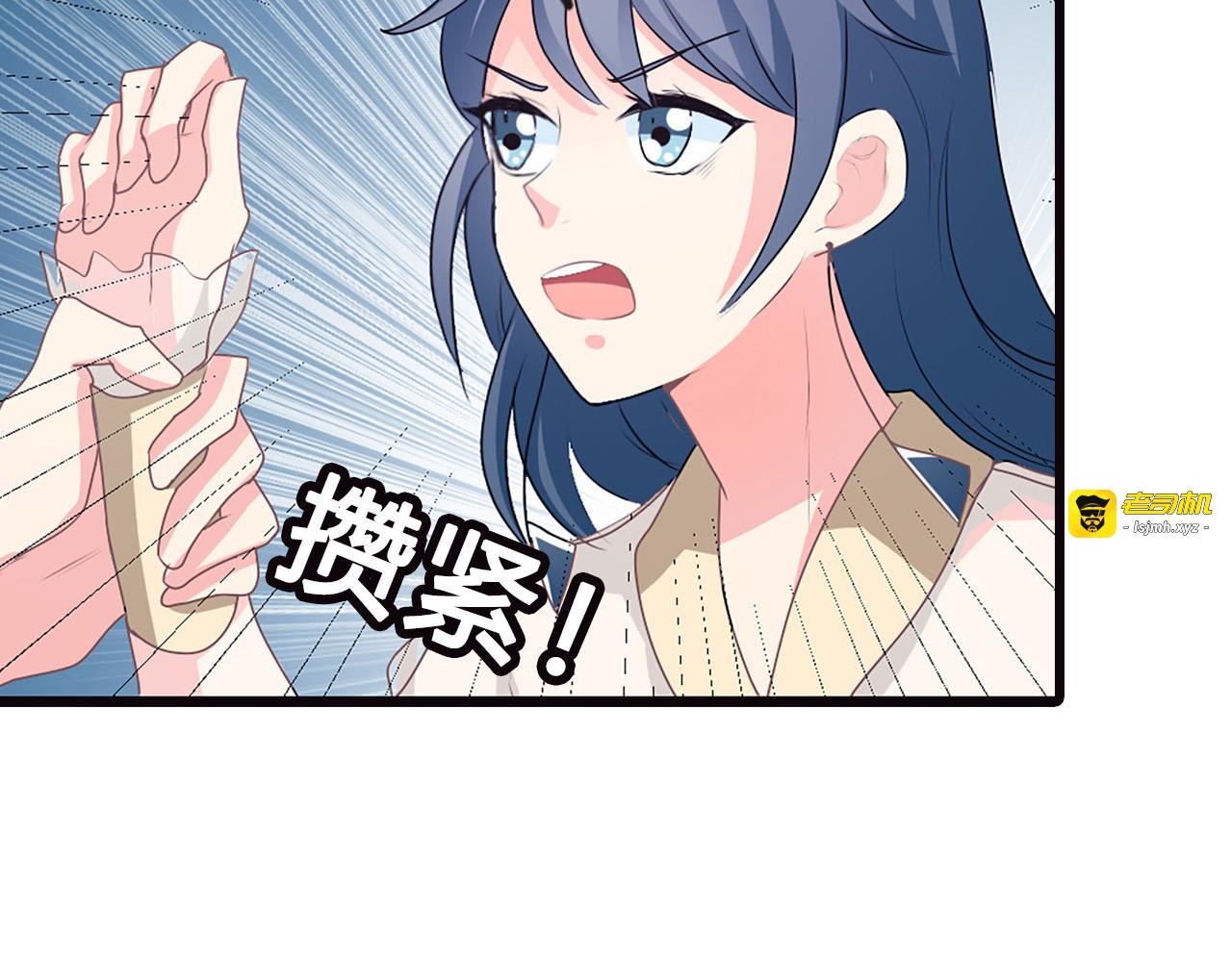 第10话 第 73 页