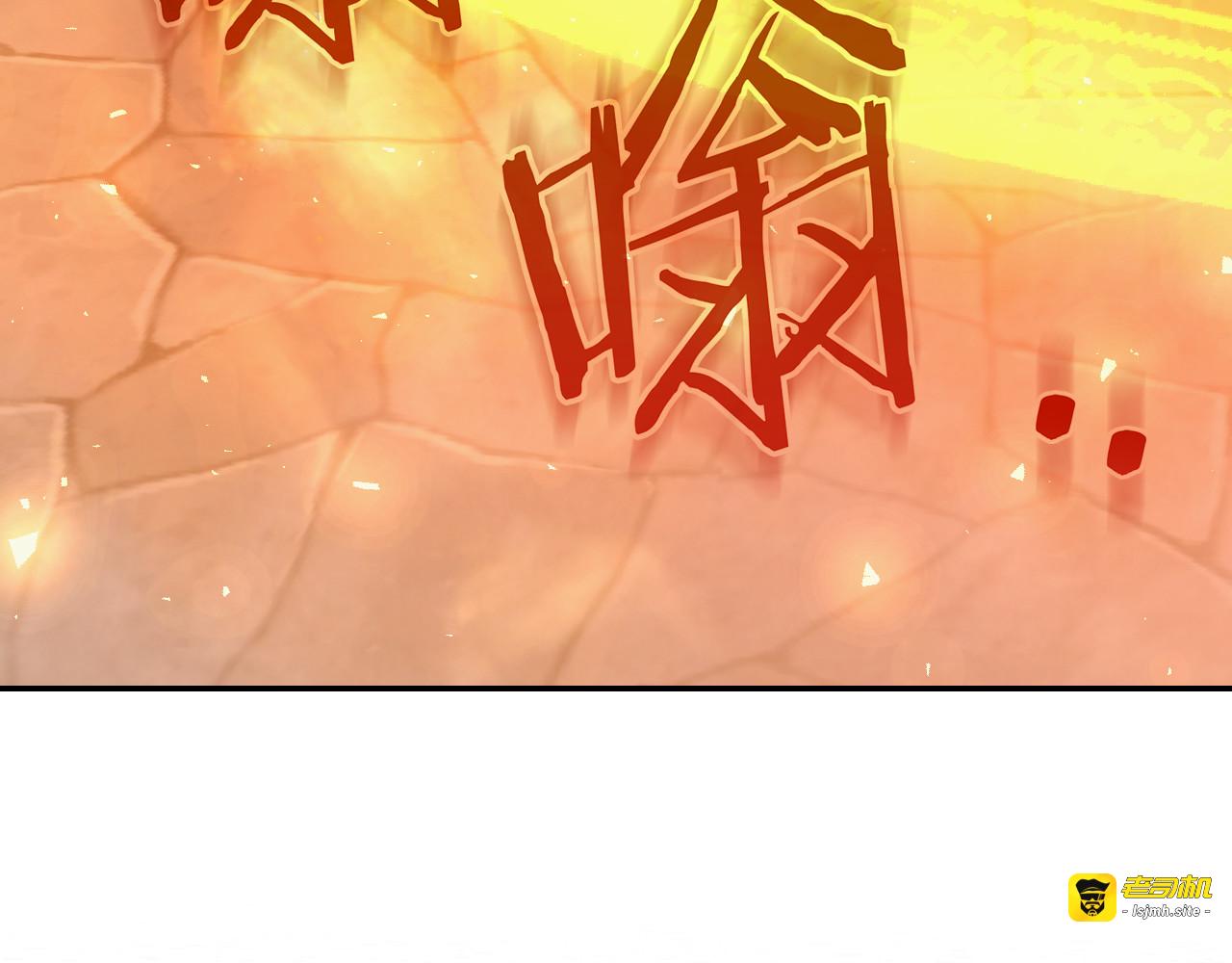 第140话 拯救王妃 第 179 页