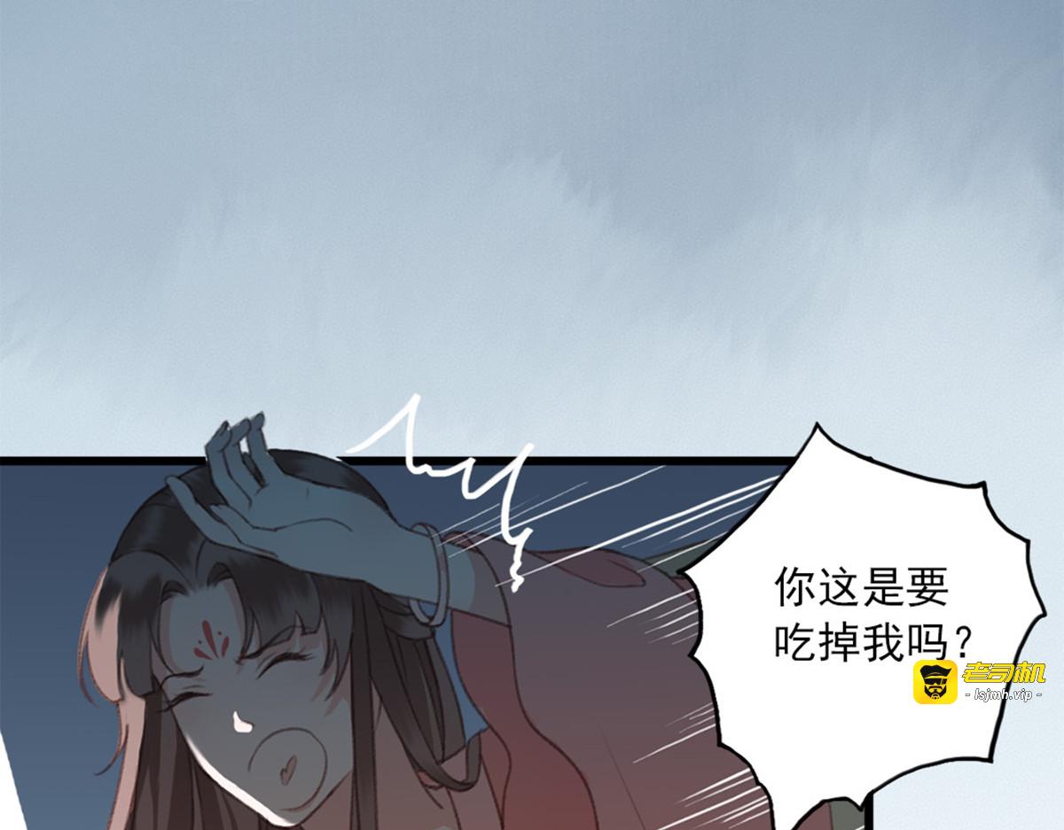 第6话 第 55 页