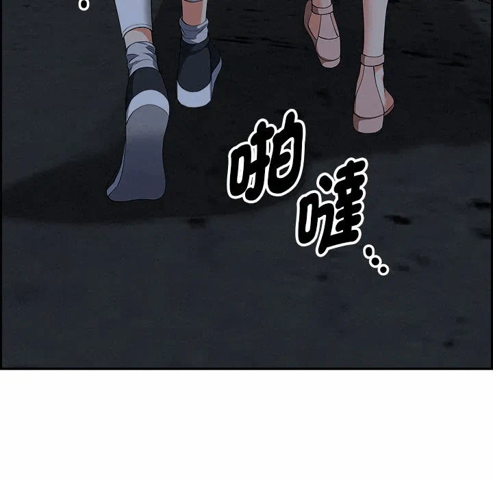 第6话 第 21 页
