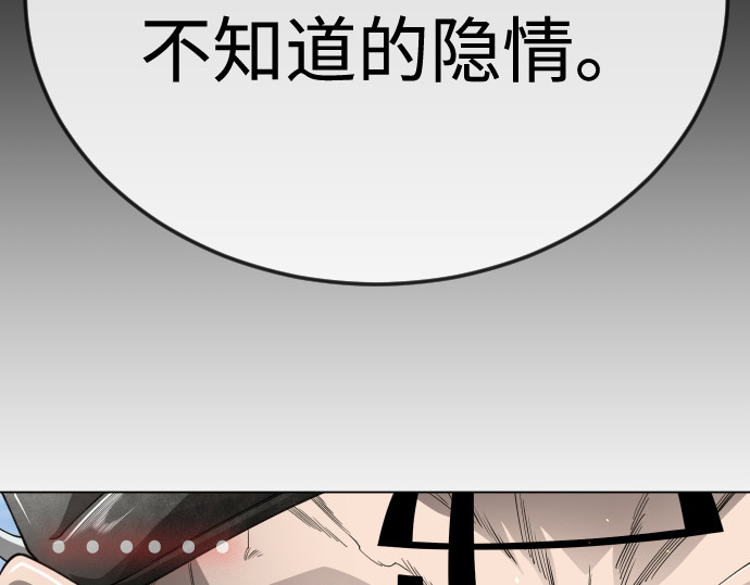 第二季 第105话 第 286 页