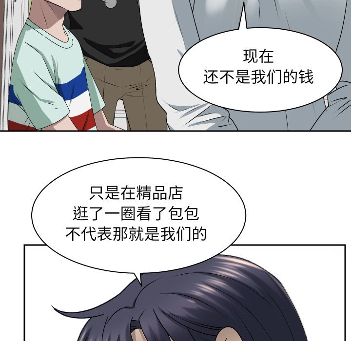 第12话 第 66 页