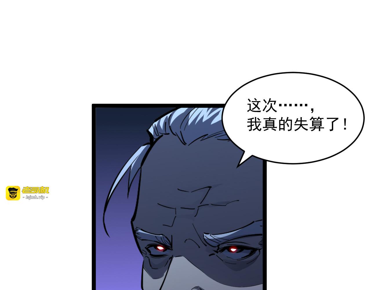 第062话 暴揍仇敌 第 53 页