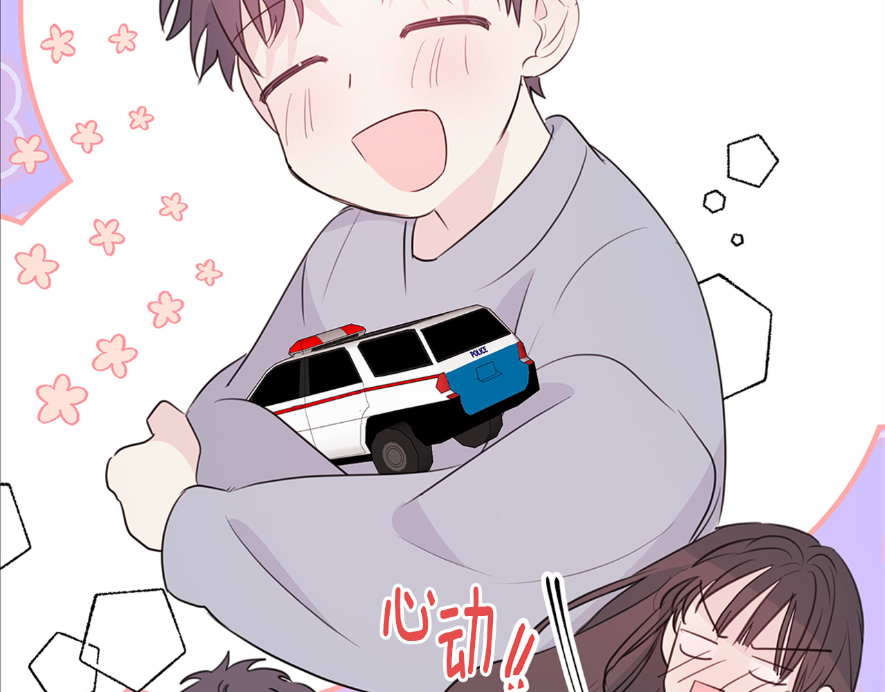 第93话 姨姨漂亮 第 34 页
