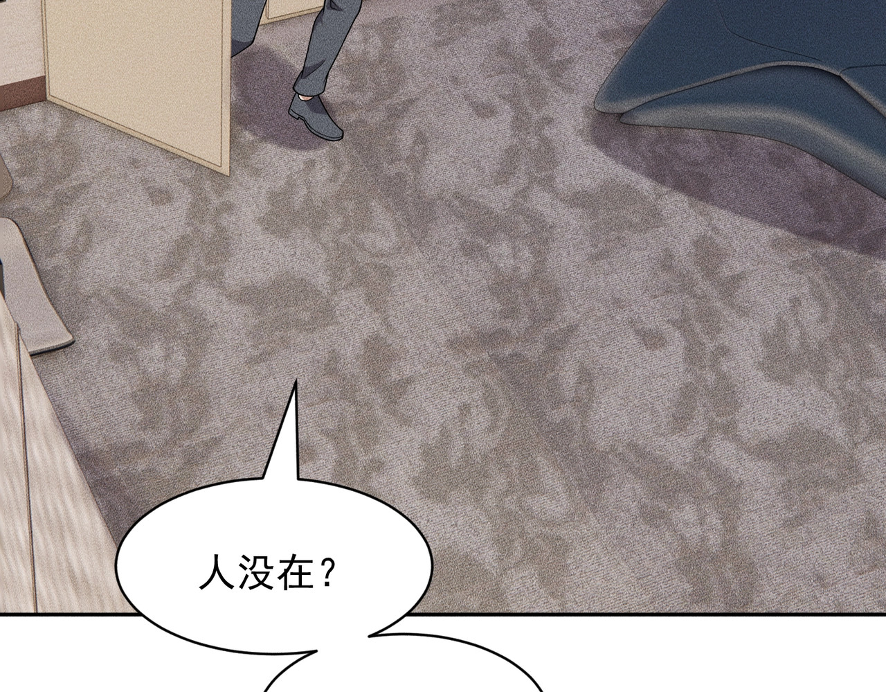 第49话 三个人的约会！ 第 17 页