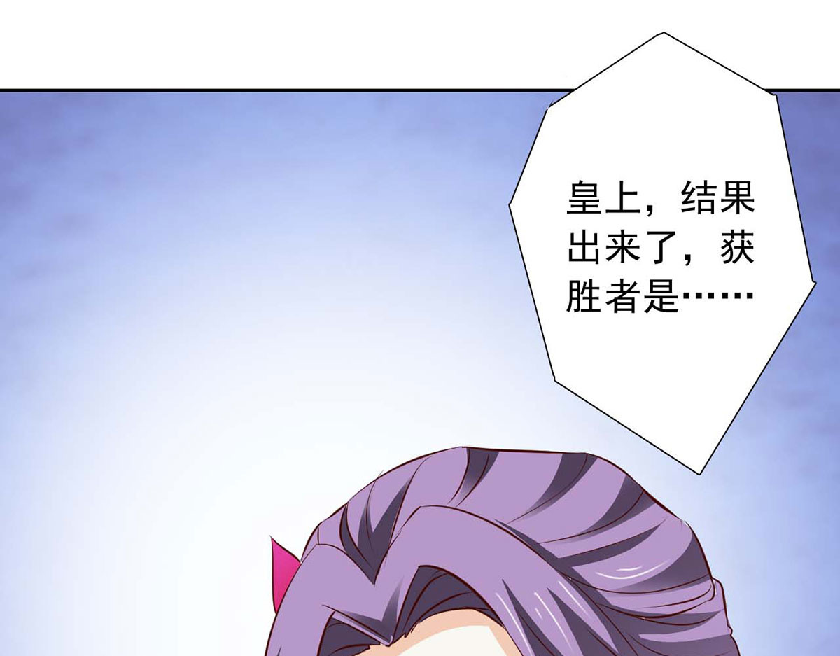 第46话 第 82 页