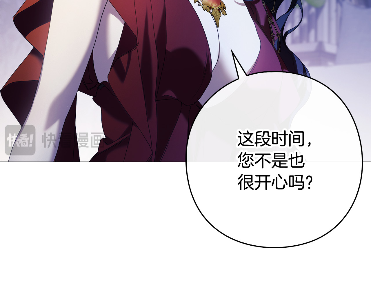 第12话 我想重回正轨 第 176 页