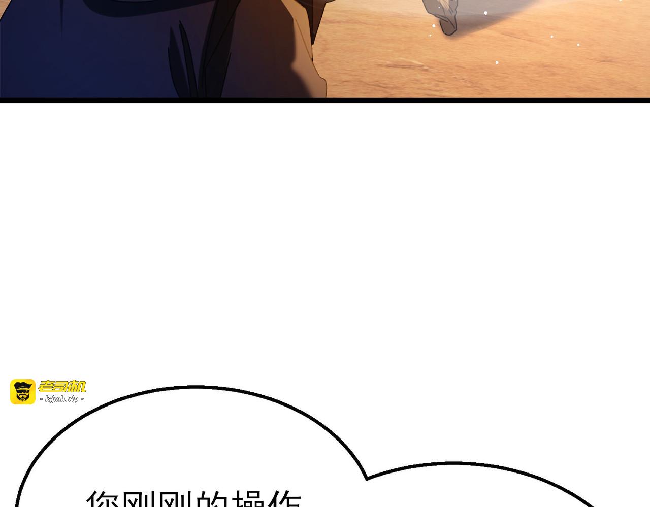 第48话 击杀火蛛女 第 169 页