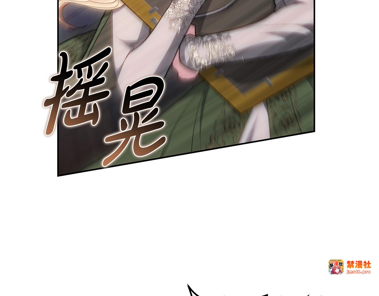 第68话 路遇袭击 第 65 页