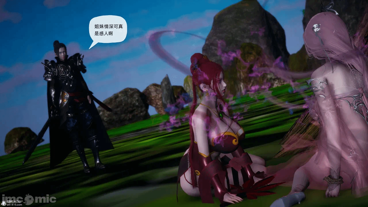 [3D]天玄神魔录01-12 第一话 - 1335