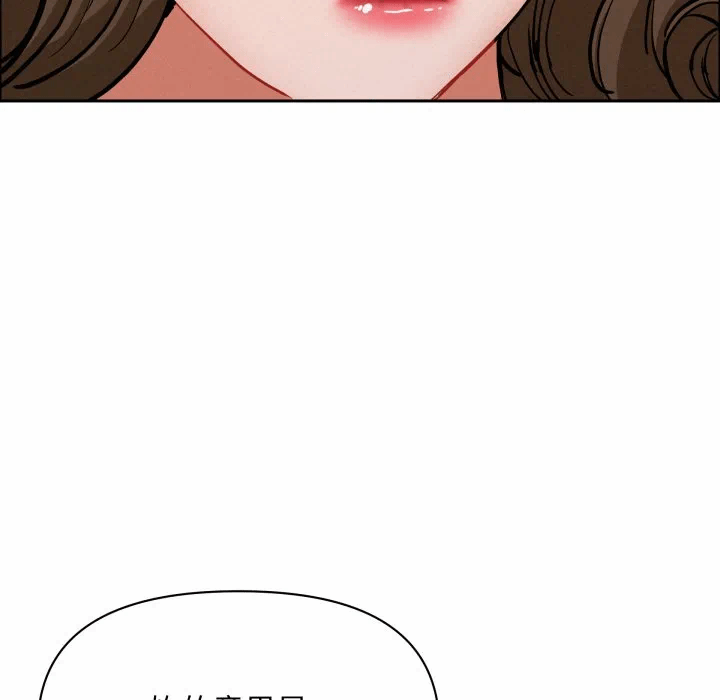 第58话 第 14 页