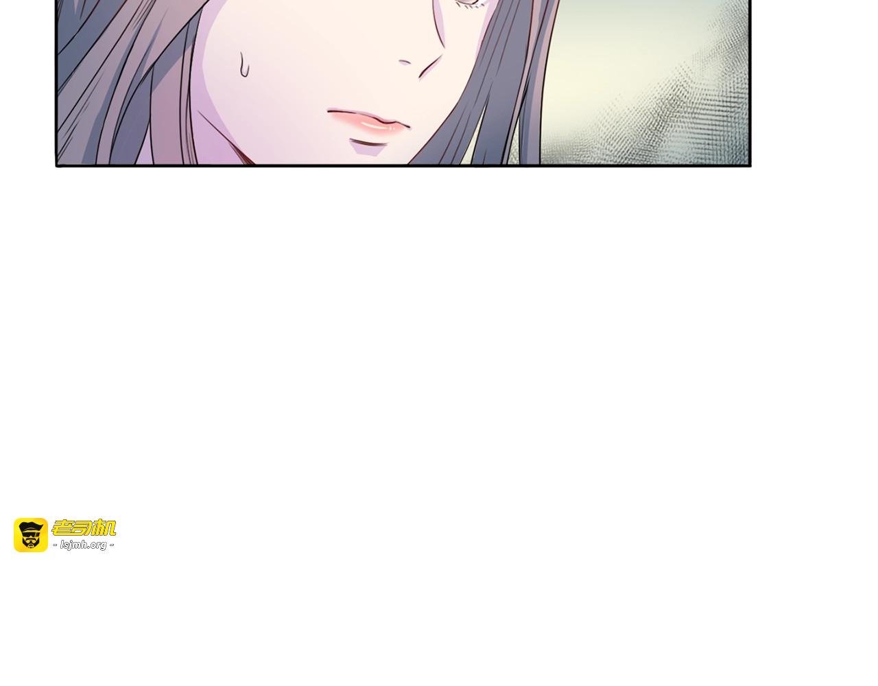 第13话 顺从 第 17 页