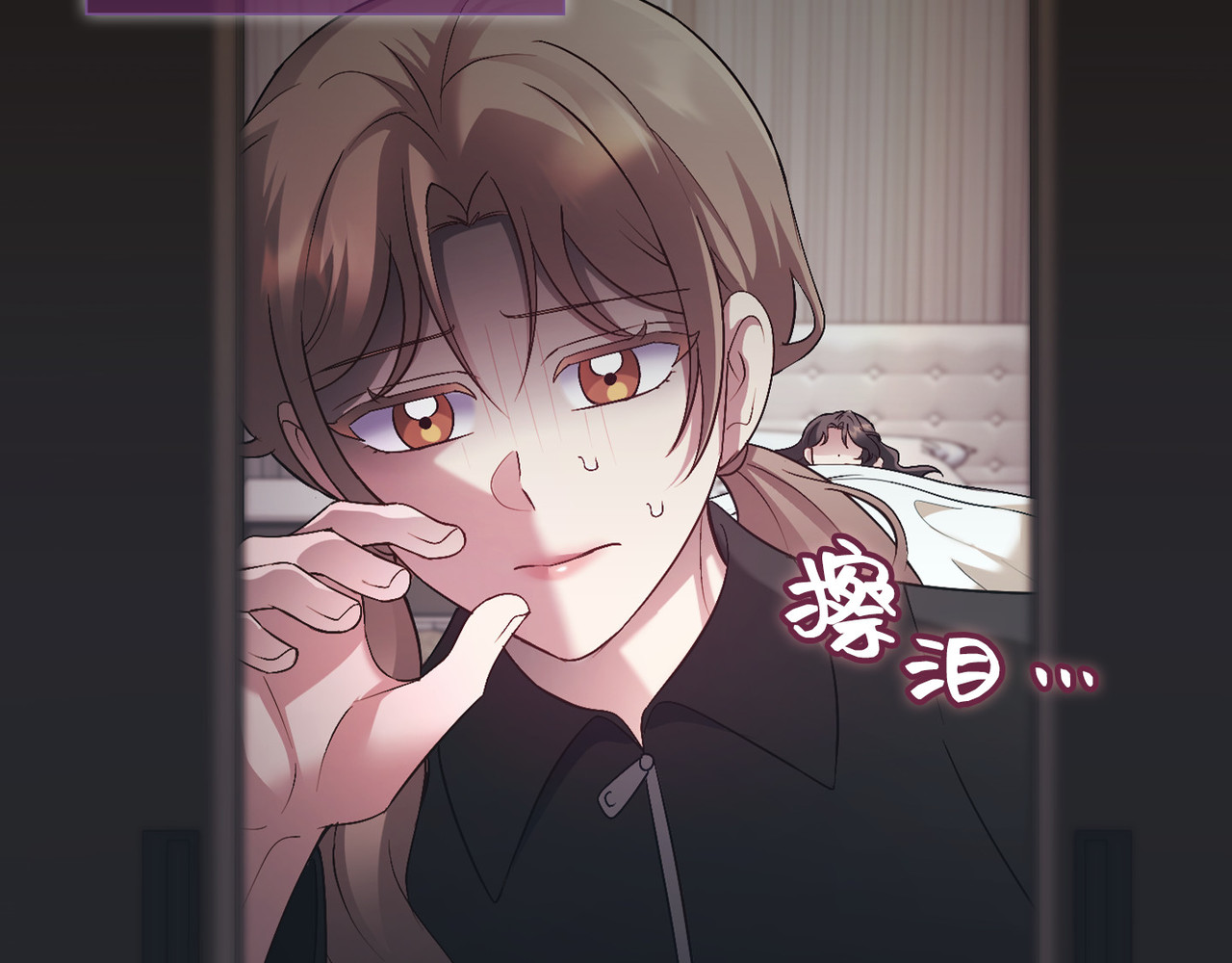 第 54话 第 146 页
