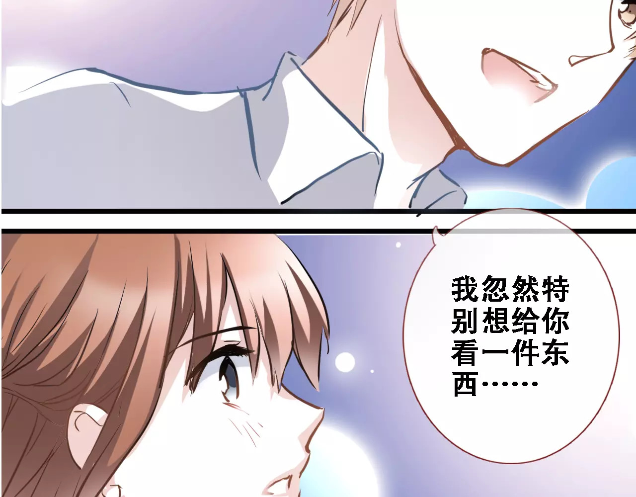 第21话 梦中注定 第 34 页