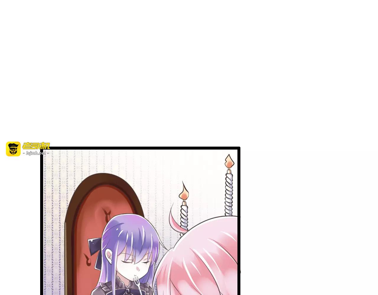第23话  深夜后山的危机 第 5 页