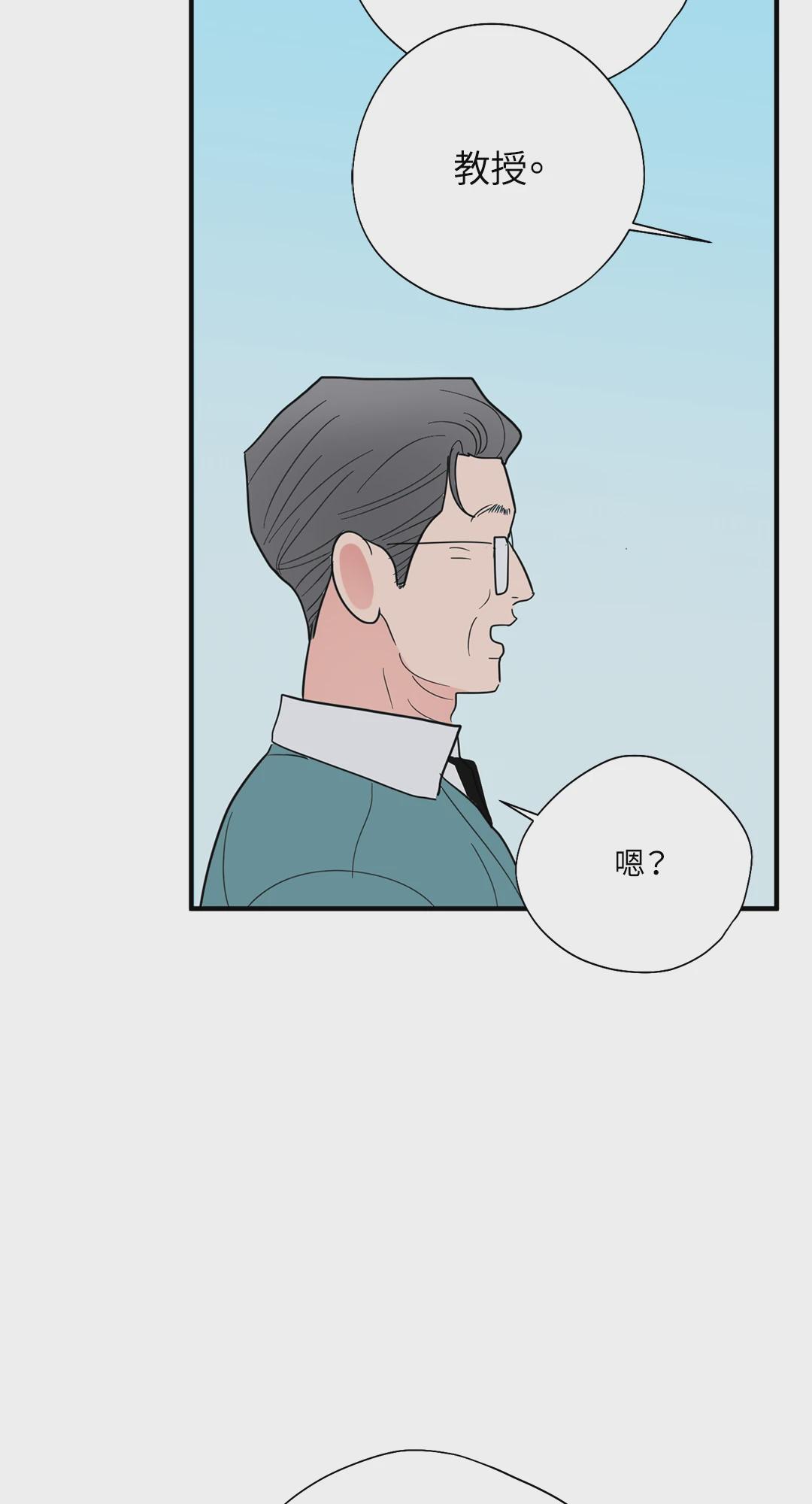 第4话 第 55 页