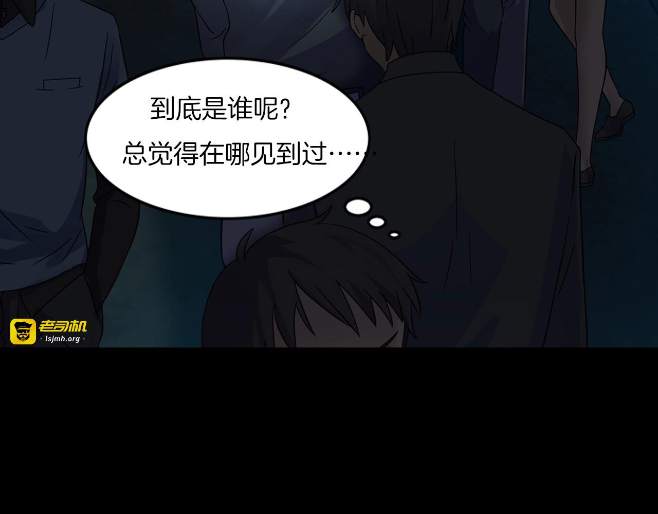 第16话 危险了 第 13 页