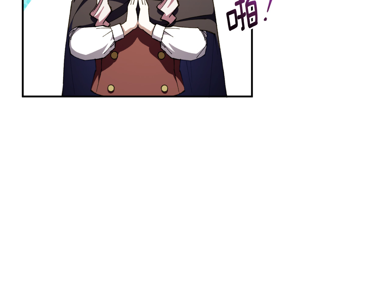 第92话 不是我干的 第 82 页
