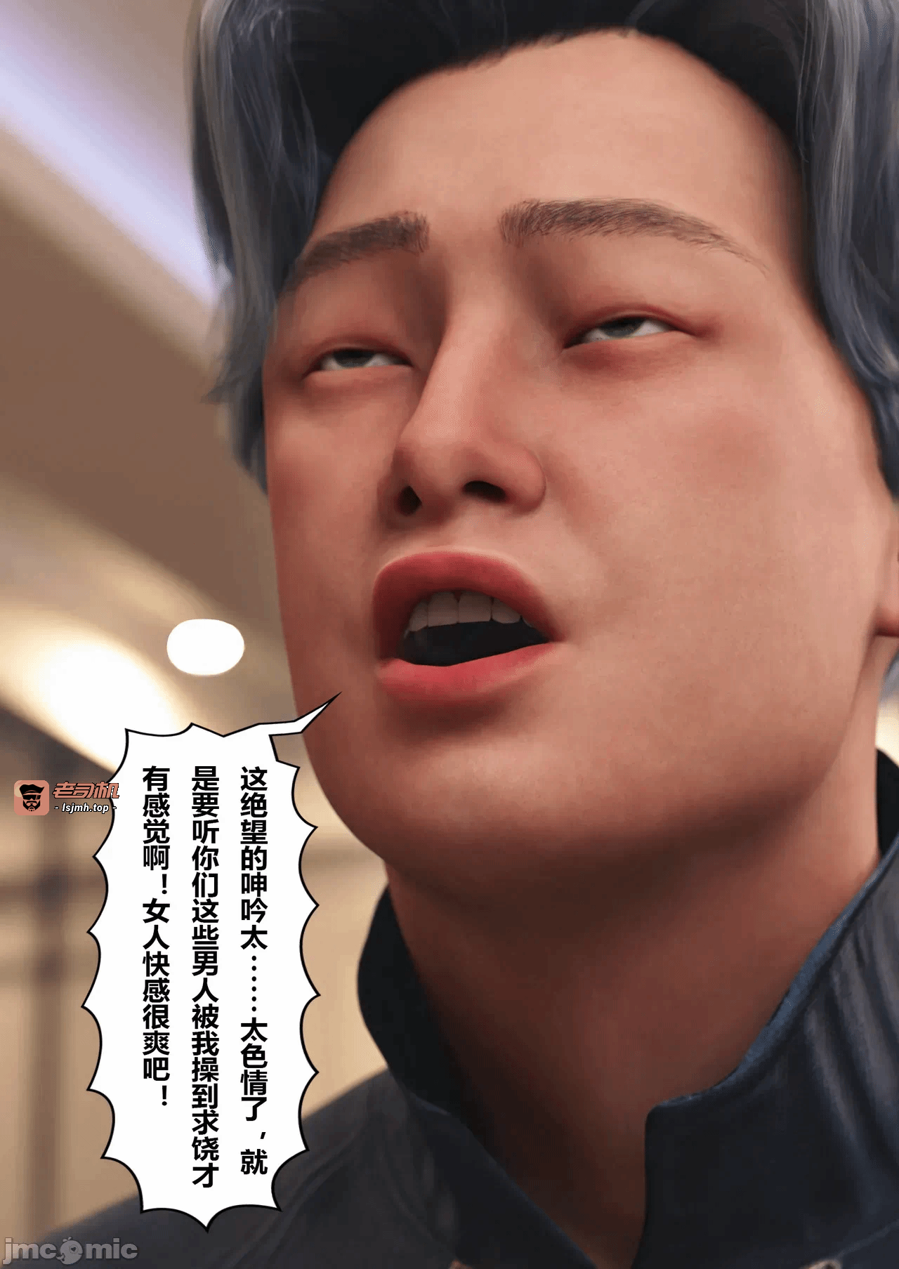第一话 第 75 页