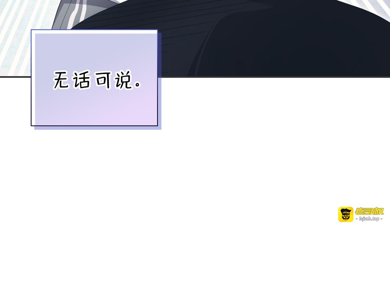 第 16话 第 31 页