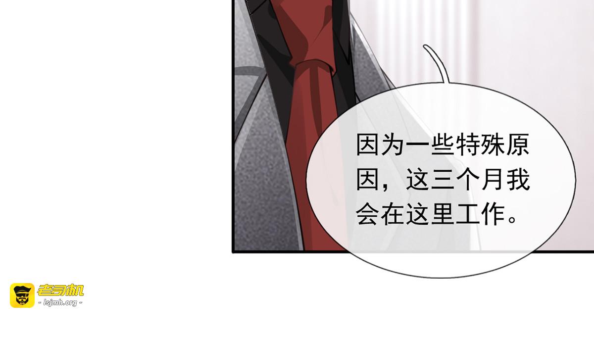 19.无耻小贼哪里跑？！ 第 13 页