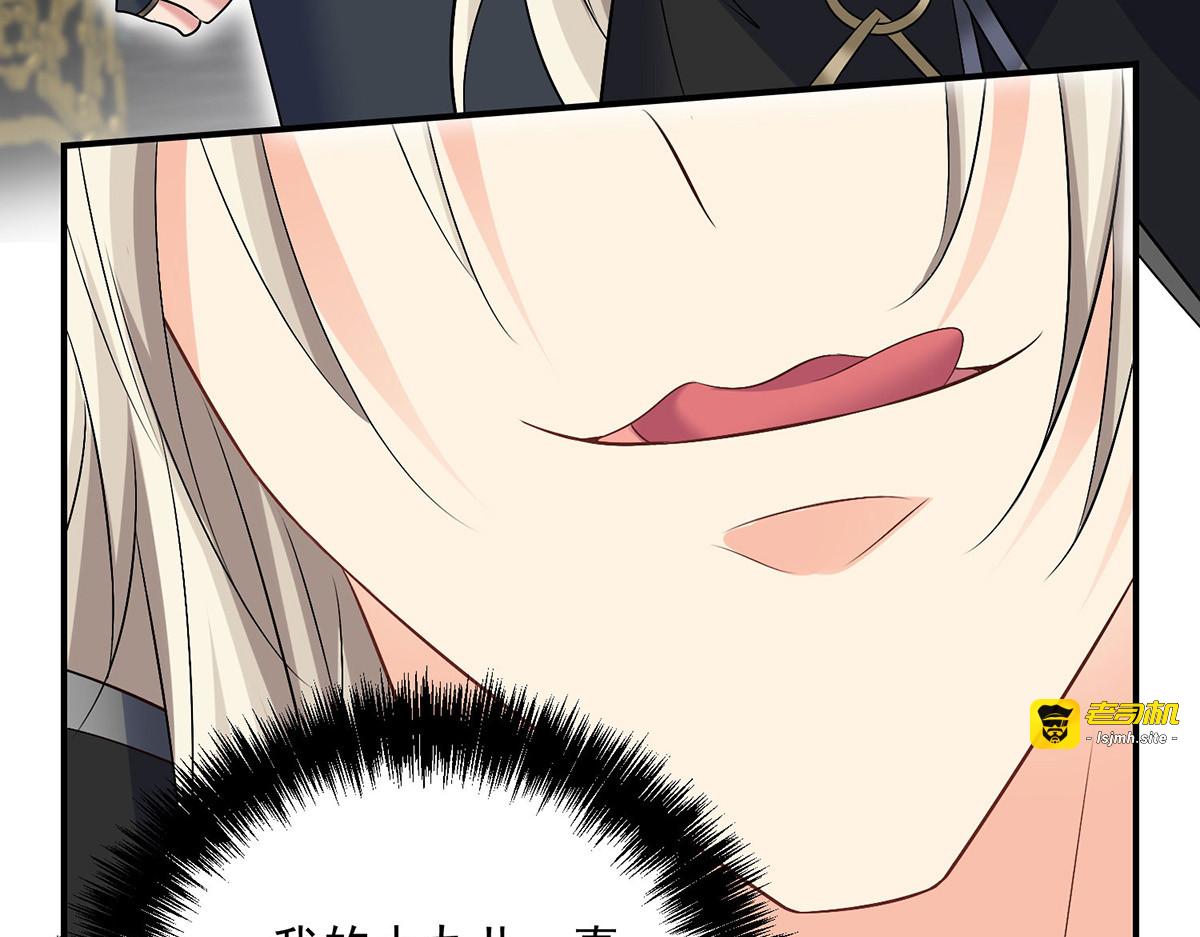 第223话 我同意了，师兄 第 77 页