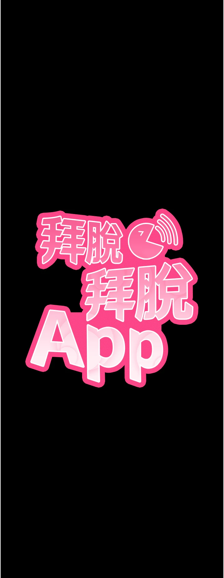 第61话 - 伤害人的代价 第 3 页