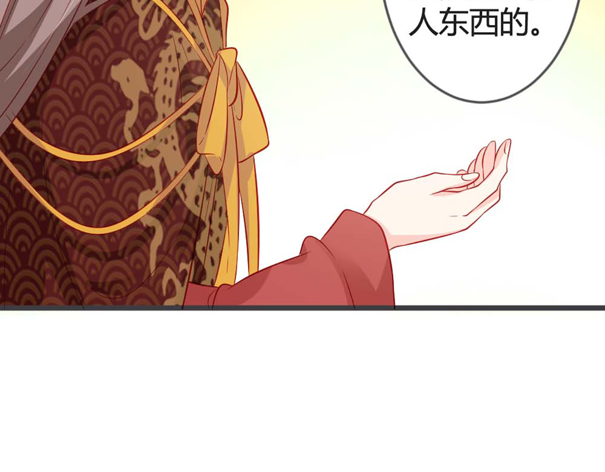 第94话 第 38 页