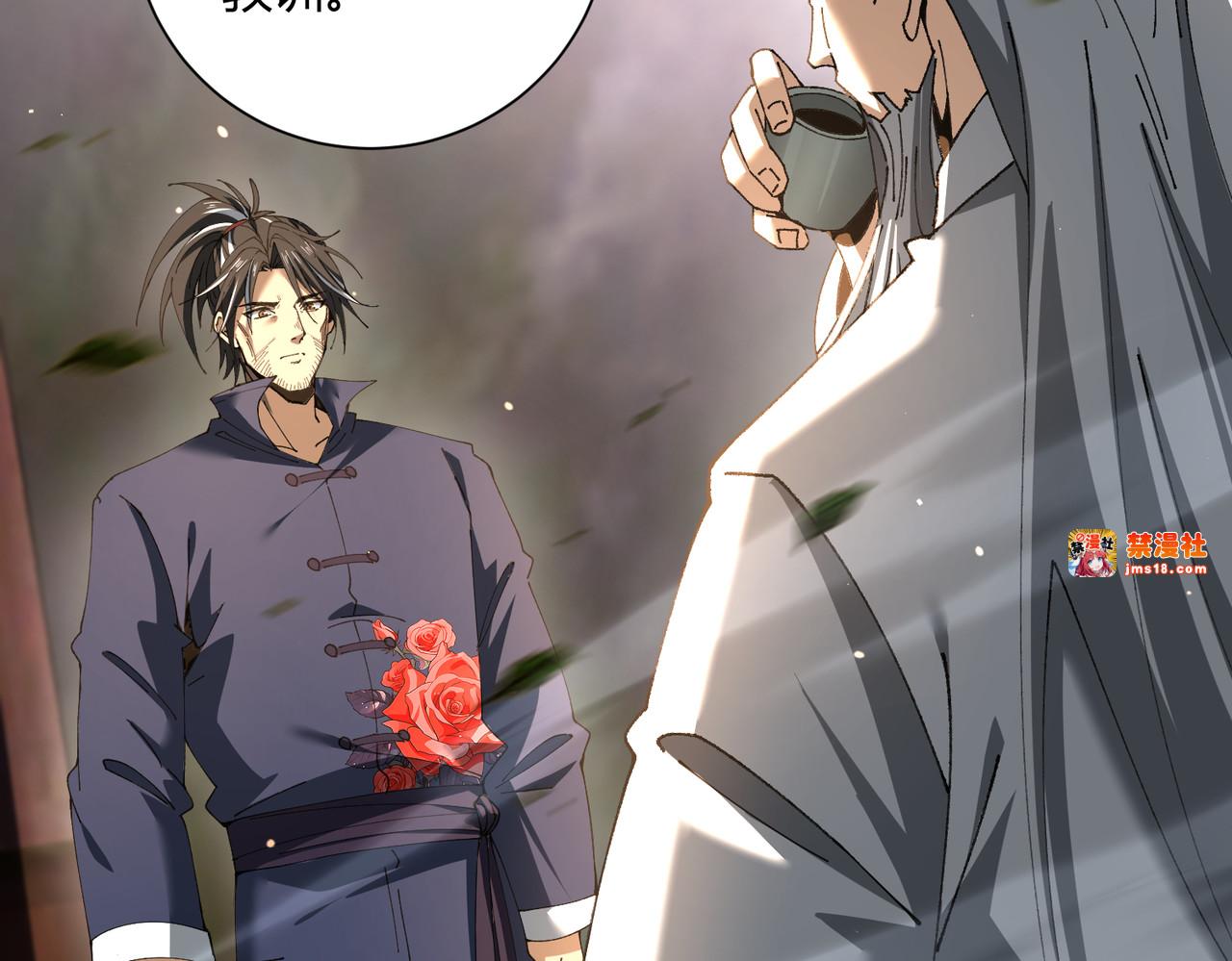 第117话 登陆 第 35 页