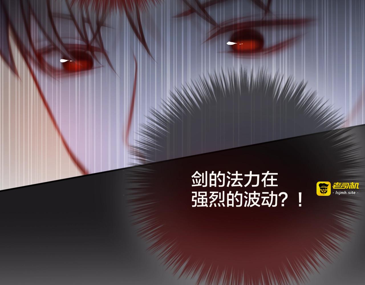 第22话  死神的犹豫 第 39 页