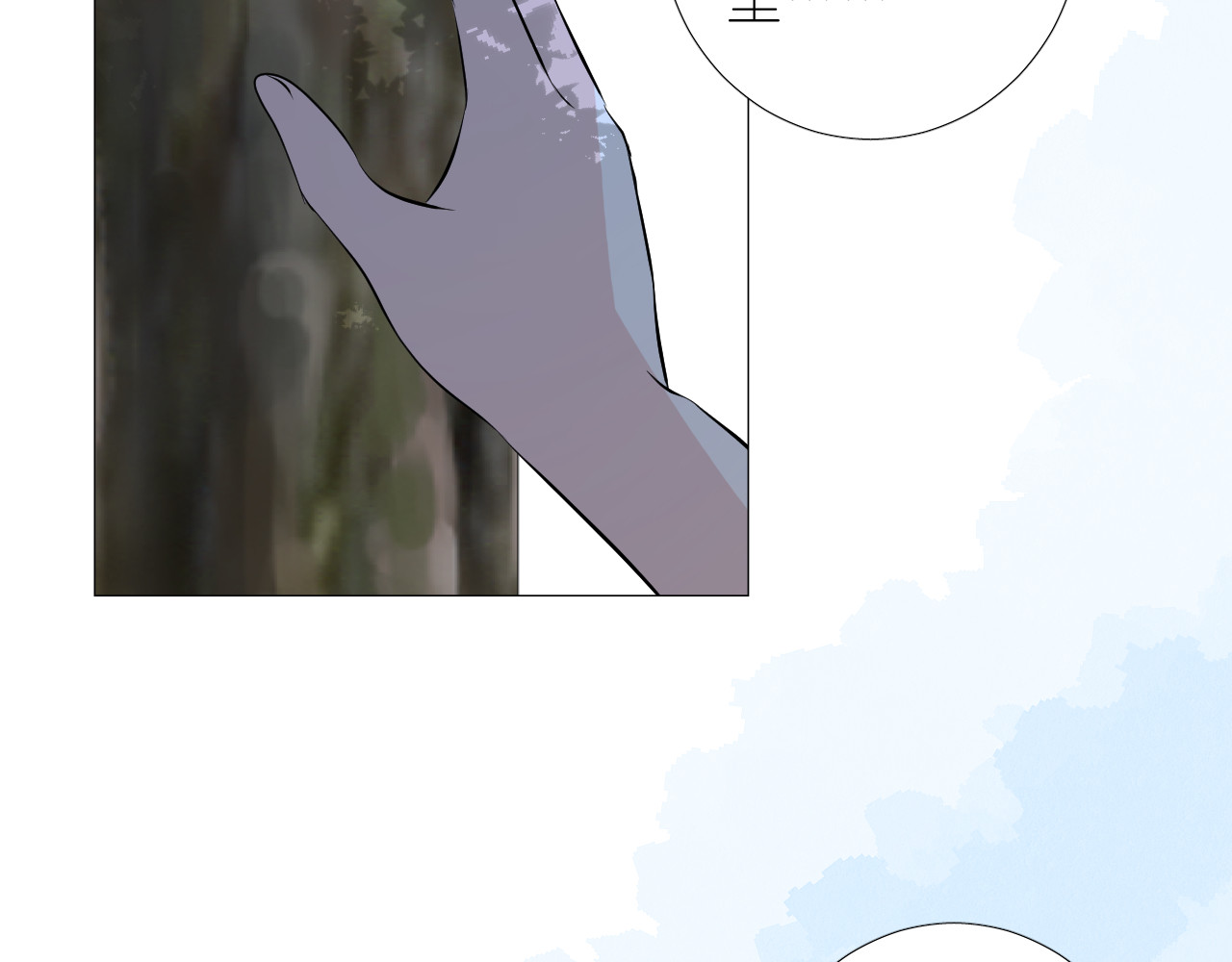 第二季 34.交给我 第 10 页