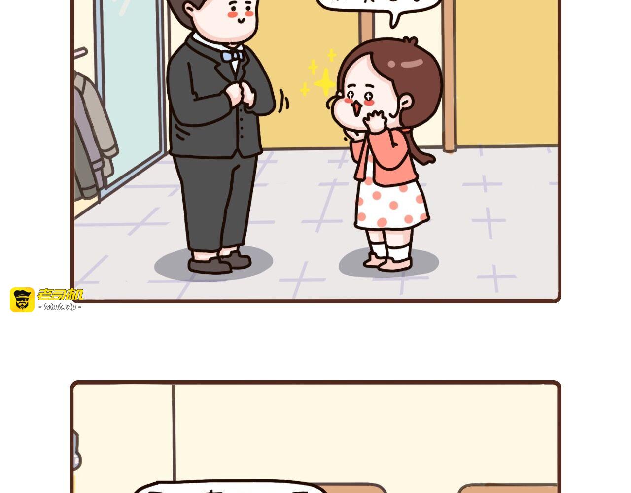 46-48话 第 3 页