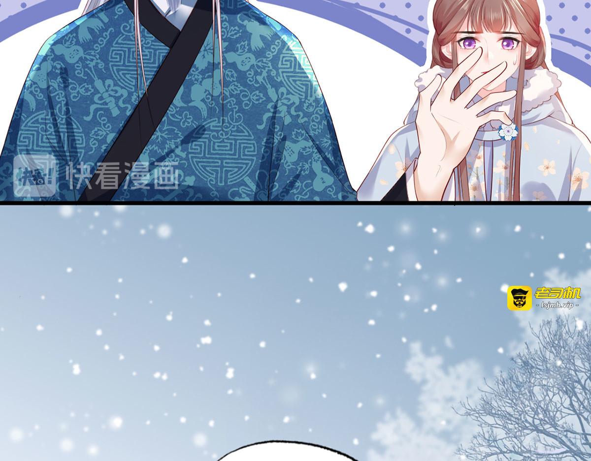 第51话 只能见这一面了 第 51 页