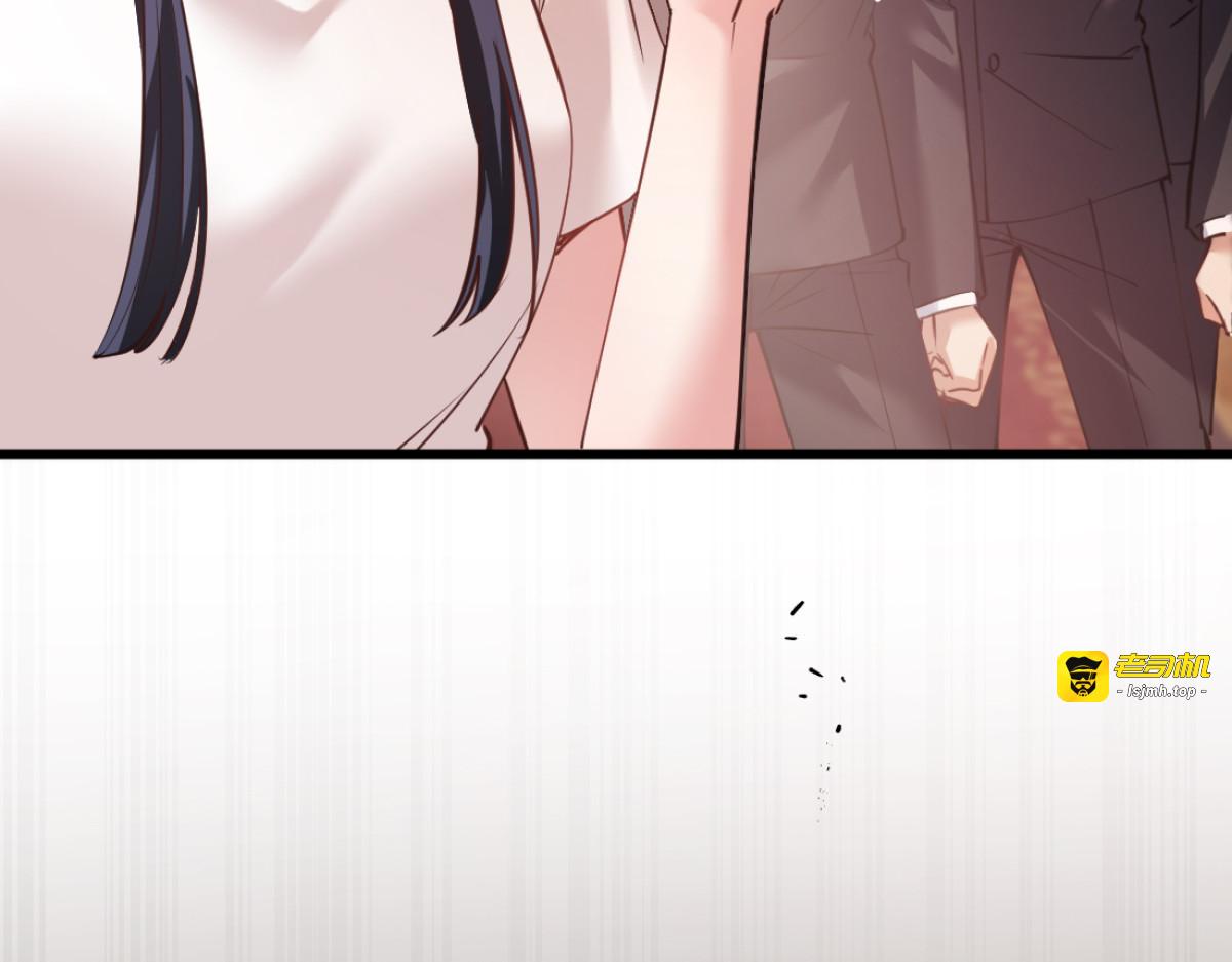 14-搜身！ 第 105 页